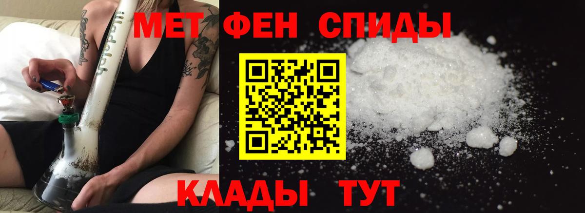 Amphetamine  Вход с VPN  Лысьва  АМФЕТАМИН  Amphetamine Premium 