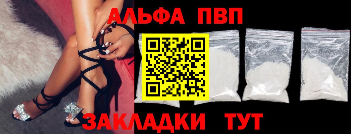 Лысьва  A PVP крисы CK  Вход с VPN  А ПВП крисы CK 