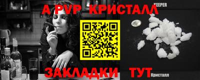 гашик Гай