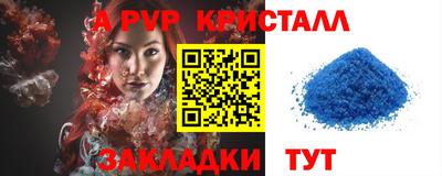 меф VHQ Гагарин