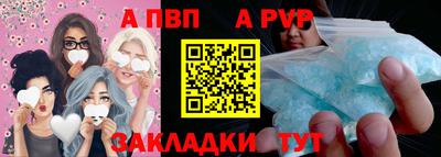 гашик Гай