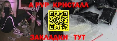 гашик Гай