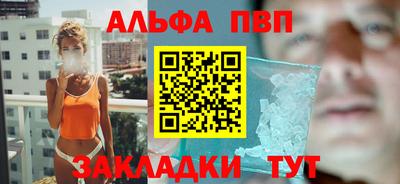меф VHQ Гатчина