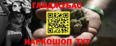 меф VHQ Гагарин