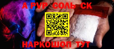 меф VHQ Гагарин