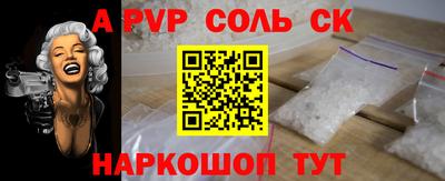 меф VHQ Гатчина