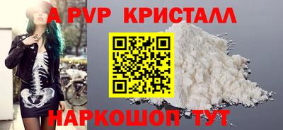 гашик Гай