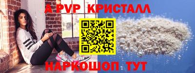 гашик Гай