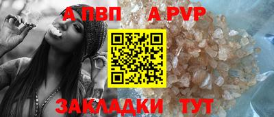 меф VHQ Гатчина
