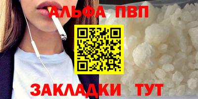 меф VHQ Гагарин
