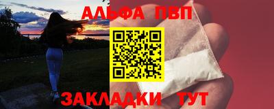 меф VHQ Гагарин