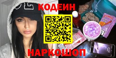 меф VHQ Гатчина