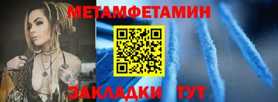 гашик Гай