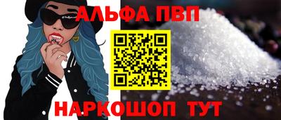 меф VHQ Гагарин