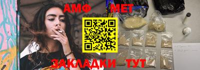 гашик Гай