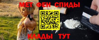 меф VHQ Гагарин