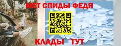 меф VHQ Гатчина