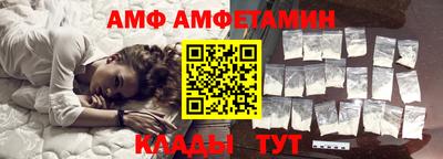 меф VHQ Гагарин