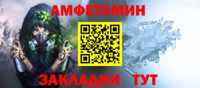 меф VHQ Гатчина