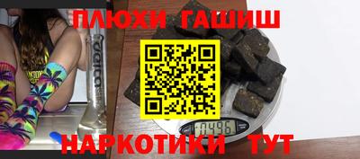 меф VHQ Гагарин
