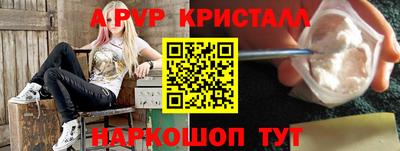 меф VHQ Гатчина