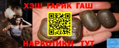 меф VHQ Гагарин