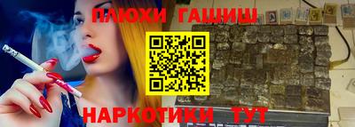меф VHQ Гатчина