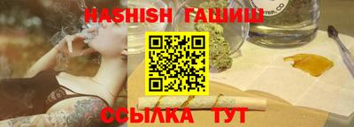 меф VHQ Гагарин