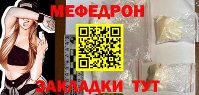 меф VHQ Гагарин