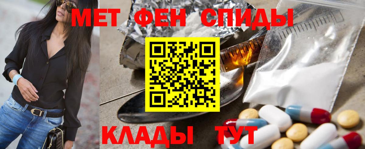 МЕТАМФЕТАМИН витя  Вход с VPN  Лысьва  МЕТАМФЕТАМИН витя 
