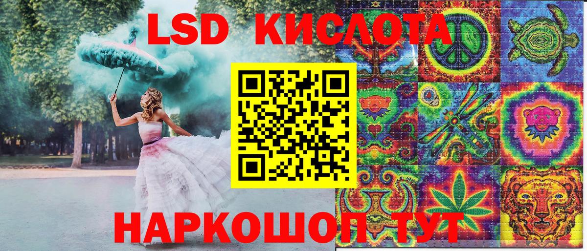 Марки N-bome 1500мкг  Вход с VPN  Лысьва  Марки N-bome 1500мкг 