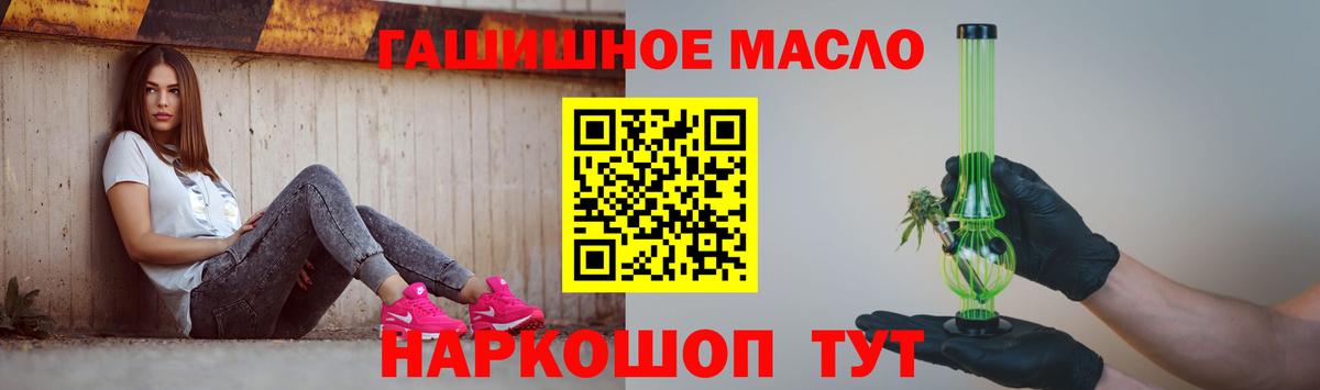 сколько стоит  Вход с VPN  Лысьва  ОМГ ОМГ маркетплейс  ТГК THC oil 