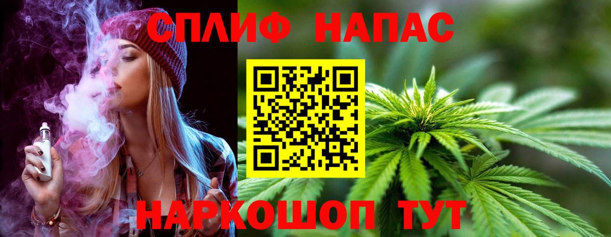 Конопля SATIVA & INDICA Лысьва