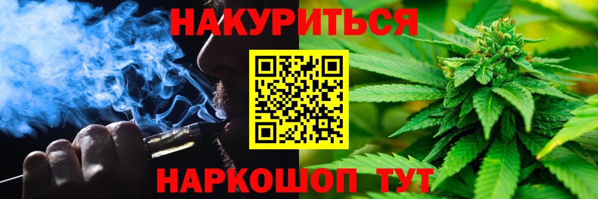 Бошки Шишки VHQ  Вход с VPN  МАРИХУАНА план  Бошки Шишки Amnesia  Лысьва 